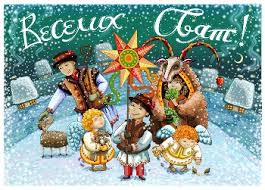 Різдво і Новий Рік Нема Науки / Christmas and New Year Winter Break