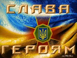 12:00 Свято Героїв/Крути ‐ Майдан (всі у вишиванках) Commemoration of Heroes of Maidan and Kruty (all in embroidered shirts)